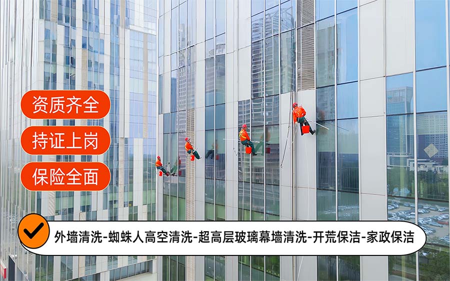 美天保洁·盐亭站